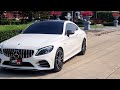 รีวิว mercedes benz c43 amg 4 matic coupe ปี 2020 มือเดียวป้ายแดง ไมล์ 61 xxx km. แรงมาก ขับสนุกสุดๆ