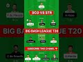 SCO vs STR Dream11 Prediction, STA VS SCO Dream11 Team, Adelaide Strikers vs Perth Scorchers Dream11