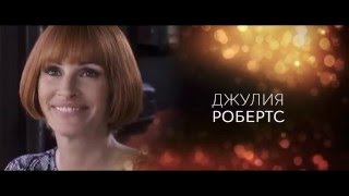 Несносные леди (2016) . Русский ТРЕЙЛЕР . комедия