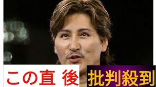 新庄監督が仰天告白！　「シーズン終わって、すぐ目の整形して…」同部屋にいた芸能人は驚きの表情