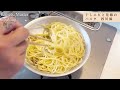 【ピリ辛がクセになる】しびれる美味しいパスタ