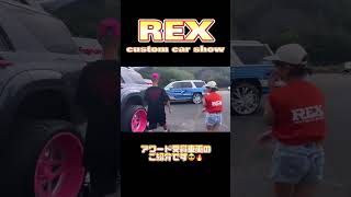 REXのアワード受賞車両をご紹介します！🏆フル動画はジェットちゃんねるで😎 #jetcity #カスタムカー #ハイラックス #ハイラックスサーフ #HILUX #HILUXSURF