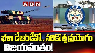 భళా డీఆర్‌డీవో.. సరికొత్త ప్రయోగం విజయవంతం! | ‌Laser Guided Missile DRDO  | ABN World