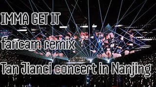 【4k】檀健次演唱会南京站 IMMA GET IT 粉丝混剪｜ ｜Tan Jianci Nan Jing Concert: IMMA GET IT fancam remix cr. nnmm