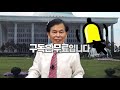 잃어버린 30년.. 한국경제 일본경제 닮아가나 김동수 교수 경제