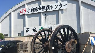 【鉄道の日】JR九州小倉鉄道祭りを見てきました【休日】