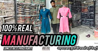 Ahmedabad Kurtis Manufacturing Lowest Best price Cash On Delivery 🚚 ||MSK Fashion Hub||