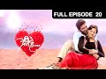 EP 20 - Prem He - Indian Marathi TV Show - Zee Yuva