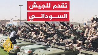 الجيش السوداني: نواصل تقدمنا بأم درمان وطردنا قوات الدعم