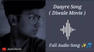 Daayre Full Audio Song - @AashuVocals| #youtubefeed #song #music #musicvideo #arijitsinghsongs