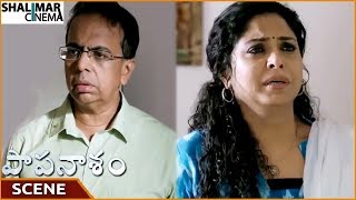 Papanasam Movie || Asha Sarath & Anant Mahadevan Best Emotional Scene || Kamal Haasan, Gautami