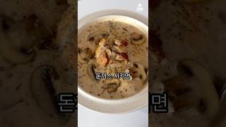 없으면 없을수록 맛있는 음식