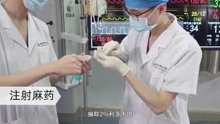 02内科internal medicine 2.3.1腰椎穿刺术操作  Lumbar puncture procedure    南方医科大学 临床技能学