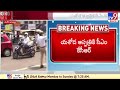 cm kcr at yashoda hospital పోలీసు పహారాలో యశోద హాస్పిటల్ tv9