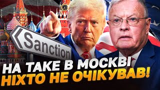 ГОЛОВНА НОВИНА: Трамп може ПОДВОЇТИ САНКЦІЇ ПРОТИ РФ! ВАЖЛИВА заява Келлога!