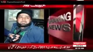 Mumtaz Qadri is Going To be Hanged Video Leaked IH1