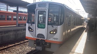 一畑電鉄(北松江線)車窓 雲州平田→松江しんじ湖温泉駅/ 7000系 雲州平田1403発