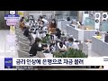 신선한 경제 9월 은행 정기예금 32조 원 증가‥