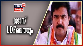 News Updates: Jose K Maniയുടെ ഇടത് മുന്നണിയുമായുള്ള ചർച്ച ഈ ആഴ്ച ആരംഭിക്കും