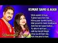 Best of kumar sanu & Alka Yagnik ♡ Hit song of Udit Narayan & Anuradha podwal ♡ Romantic hit song