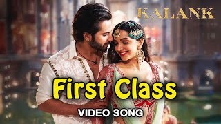 Kalank First Class Video Song Out | Varun Dhawan | Kiara | Alia Bhatt | First Class Song
