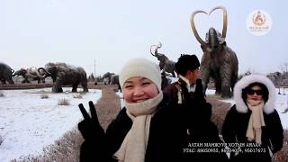 Мазаалай номадик тур /Хөдөлмөр халамж - 2019/