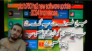 b760hs2 ptcl zte box ko flash kase kary | unlock ptcl smart tv box zte b760hs2 | new update 5/5/2024