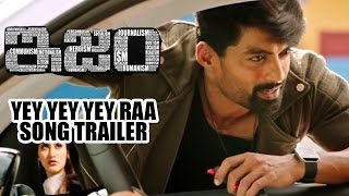 ISM Movie - Yey Yey Yey Raa Song Trailer || Kalyanram | Aditi Arya | Puri Jagannadh