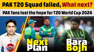 PAK vs ENG 2024: PAK bowlers failed, batters failed, what next?