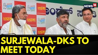 Karnataka CM | Randeep Surjewala And DK Shivakumar Will Meet Today | English News