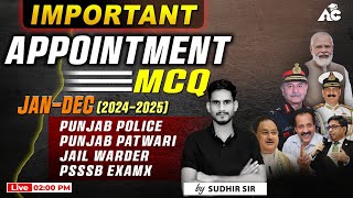 Punjab Police, Patwari, Excise Inspector Exam 2025 | Important Amendments MCQ | By Sudhir Sir #9