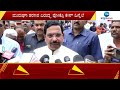 ನ್ಯಾಯಯುತವಾದ ತನಿಖೆಯಾಗಲಿ zee kannada news