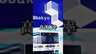 尾羽急電鉄Vsこくでん鉄道 ロブロックス鉄道界隈最強は!? #地理系 #ロブロックス