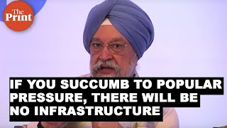 If you succumb to popular pressure, there will be no infrastructure: Hardeep Puri