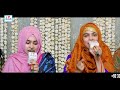 superhit naat 2024 karke madine wal muh fatima noor naat naat sharif i love islam