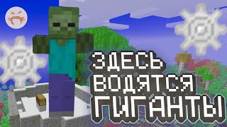 Что такое Minecraft Indev+ и Infdev+ ?