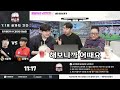 곽준혁 레알 vs 윤형석 맨유 7경기 끝까지 간다 연승전 피파 fc온라인