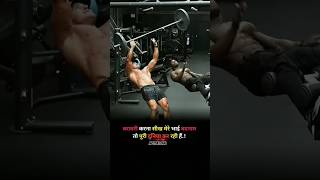 बराबरी करना #motivational_status_videos #tending #viral