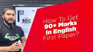 How To Get 90+ Marks In English First Paper?