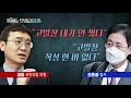 더라이브 371회 풀영상 2021. 9. 7. 김경진 윤태곤 호사카유지 kbs 210907 방송