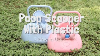 Poop Scooper w Plastic Bag (ที่เก็บอึแมว สุนัข และสิ่งปฏิกูล พร้อมถุงพลาสติก)