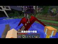 minecraft冠冠_三傻三界模組生存 30 5 冠冠調查員出動！同等級的龍體型卻不一樣！？ft.冬瓜、禾卯