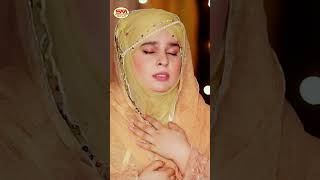 Beautiful Naat 2023 | Tere  Bin Ya Nabi  | Hafiza Kashifa | Official Track | SM Sadiq Qawwali