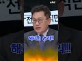 정진석의 해괴한 망언 feat. 정기남 정진석