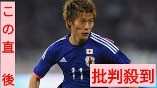 元日本代表・柿谷曜一朗が現役引退を発表　ブラジルW杯にも出場…34歳でピッチに別れ