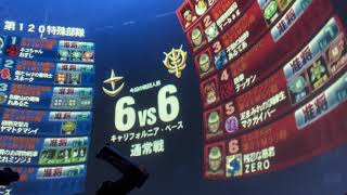 【戦場の絆】ゲルググJ CB66 フルアンチ