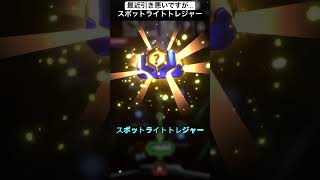 先週は4鍵全て失いました【マーベルスナップ】【スポットライトトレジャー】