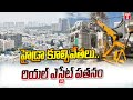 Special Report On Hyderabad Real Estate Collapse with Hydra Demolitions | T News