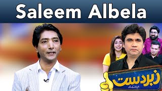 Zabardast With Wasi Shah | Saleem Albela | 15 November 2024 | Neo News | JP1S