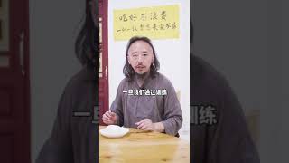 青城掌门刘绥滨，铁砂掌你们都听过，毒砂掌你们知道吗？